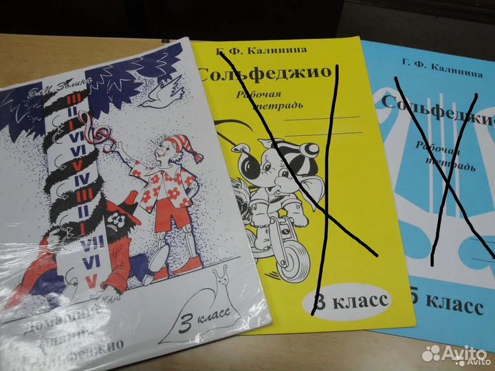 Рабочая тетрадь по сольфеджио и муз литературе