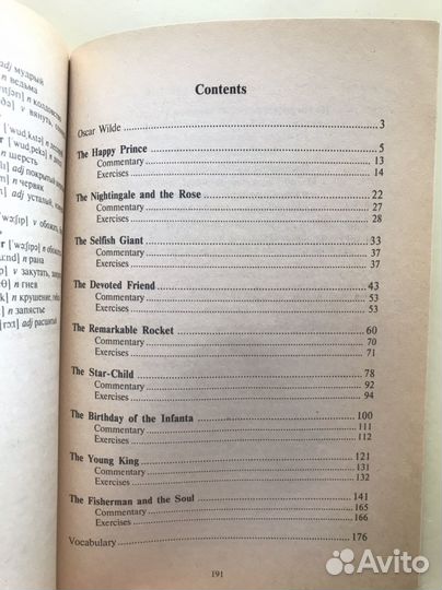 Английский язык.А. Конан Дойль. Оскар Уайлд
