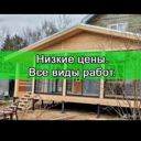 Московская обл., Ступино