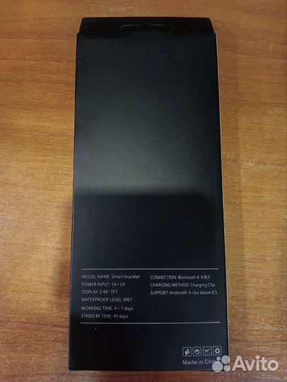 Xiaomi mi band 7