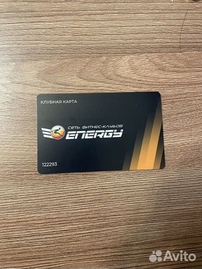 Абонемент в фитнес