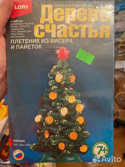 Lori Дерево счастья бисер