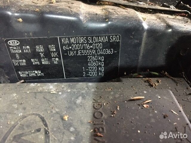 Разбор на запчасти киа Sportage