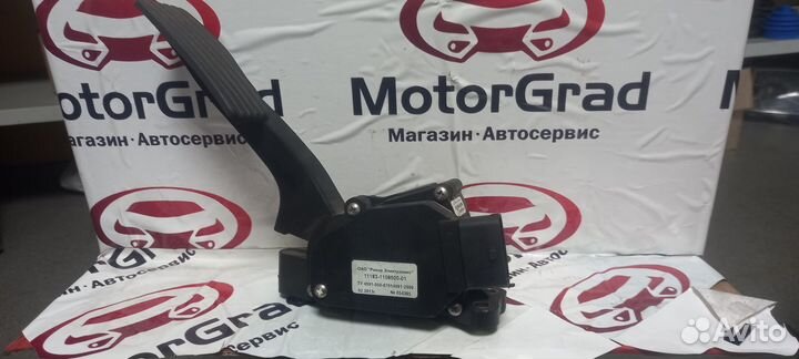 Педаль газа электронная kalina