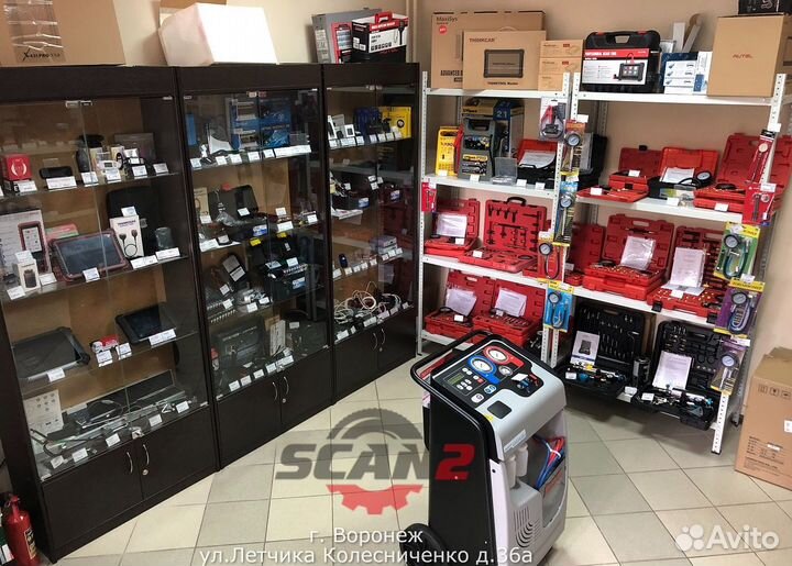 Переходники для Сканматик 2/Pro