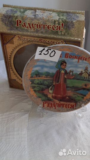 Сувениры Яйцо Кулич свеча Собор лазер.рис