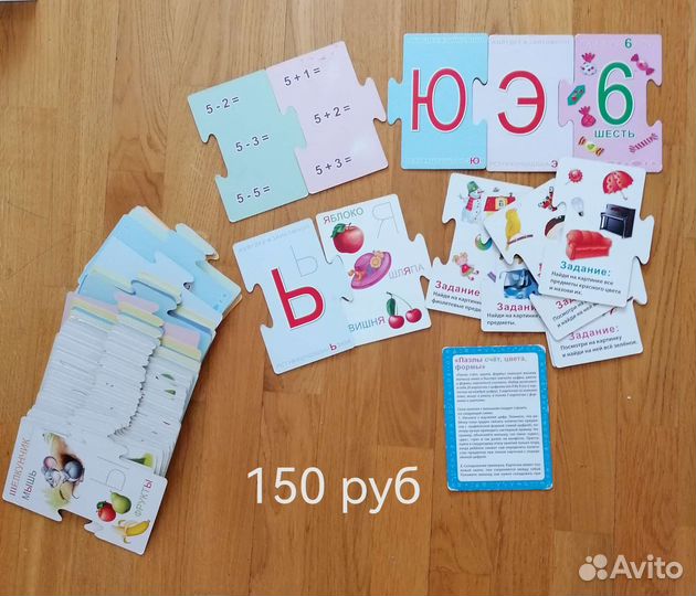 Развивающие игры, планшеты развивающие