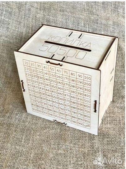 Копилка для денег деревянная 50500 pублей