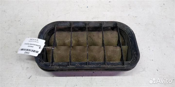 Клапан вентиляции кузова Audi A6 C4 94-97г