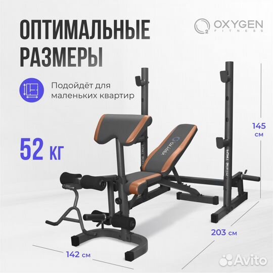 Oxygen fitness fort smith Силовая скамья