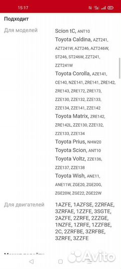 Шаровые опоры toyota