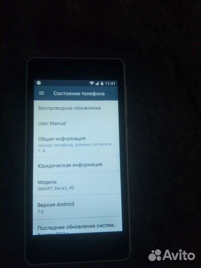 МТС Smart Race2 LTE, 8 ГБ