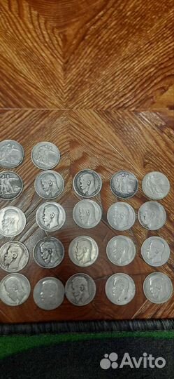 Царские и советские рубли