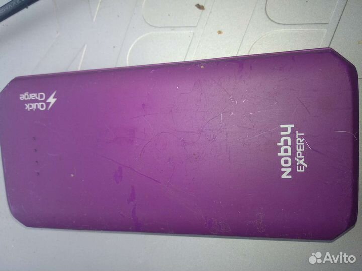 Power bank