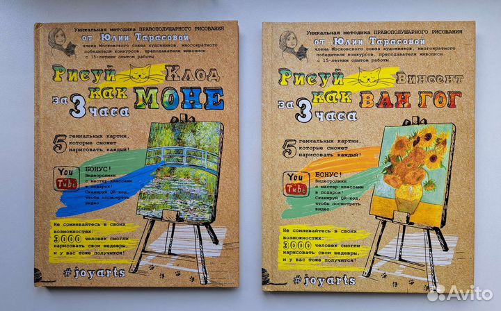 Книги о живописи