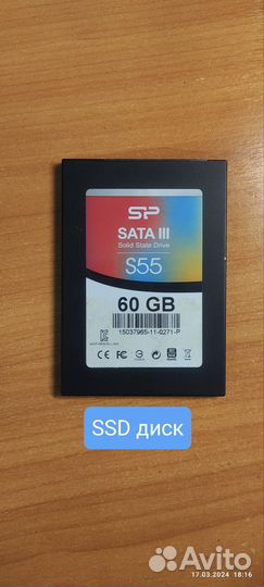 Компьютер б/у