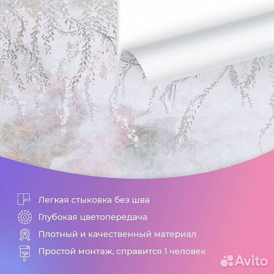 Дизайнерские фотообои 