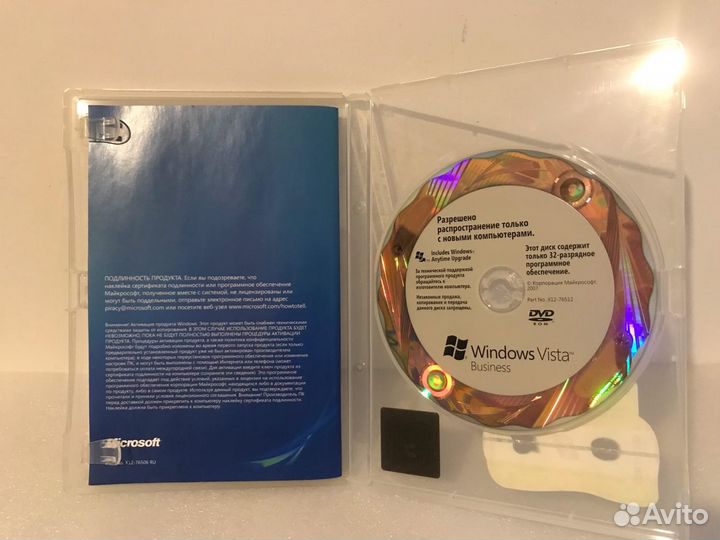 Диски с WIndows в упаковках