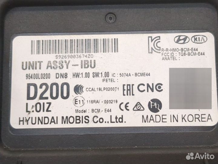 Блок управления бортовой сети Hyundai Sonata 8 201