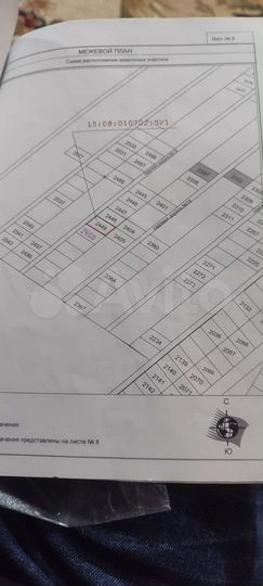 Участок 5 сот. (ИЖС)