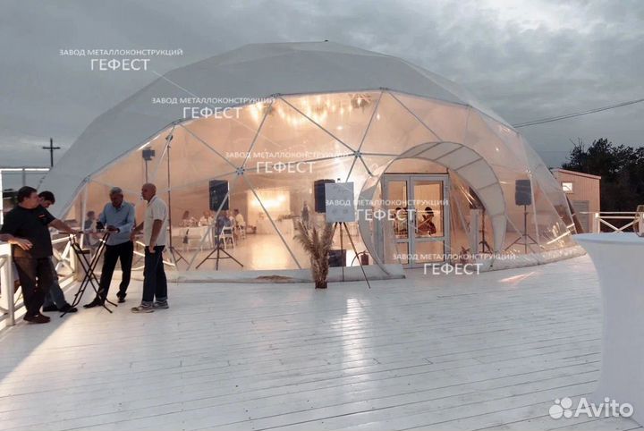 Геокупол, шатер для мероприятий площадь 112 м2