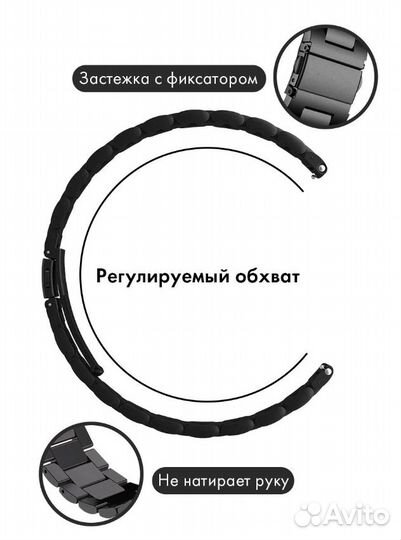 Браслет металлический 22мм