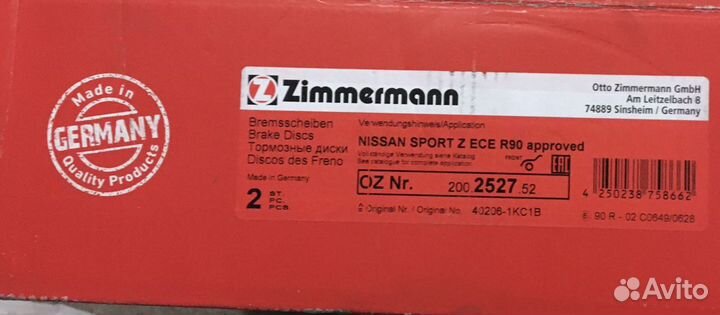Тормозные диски Zimmerman для Nissan