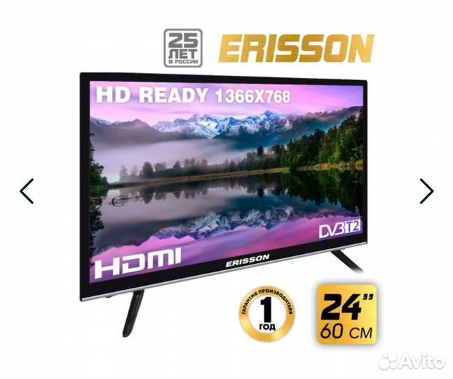 Новый телевизор Erisson 24 дюйма