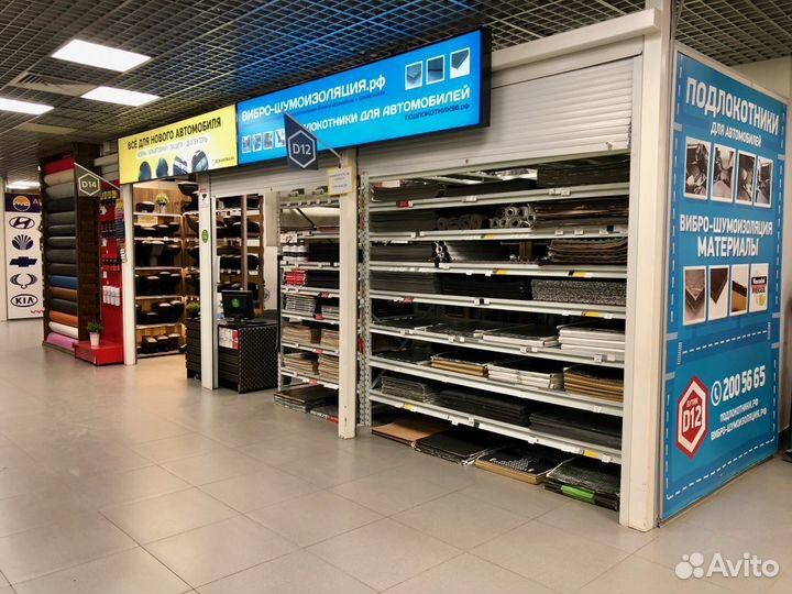 Клей Термоактивный, 1л