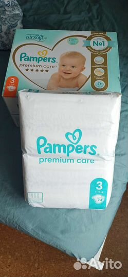 Подгузники