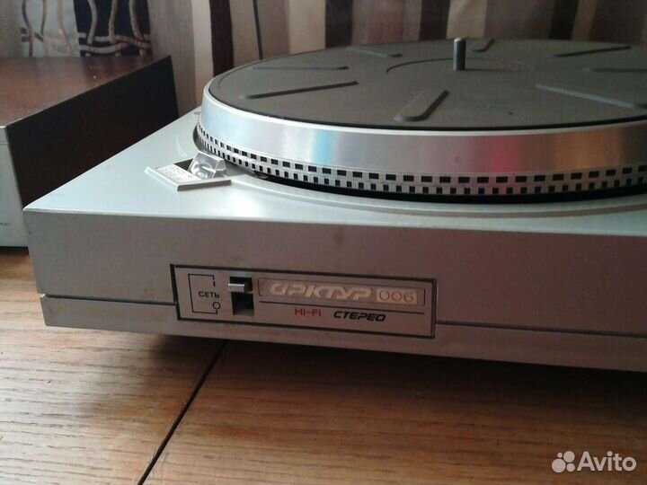Проигрыватели винила Арктур 006 и Вега 109 стерео