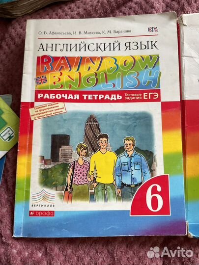 Учебник английского языка 6 класс 2 часть