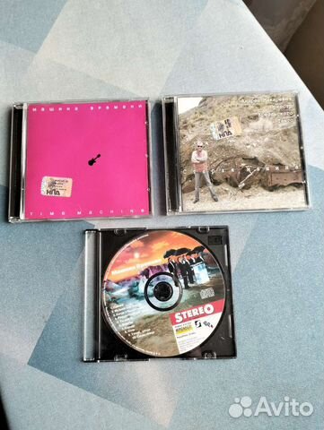 Машина времени cd