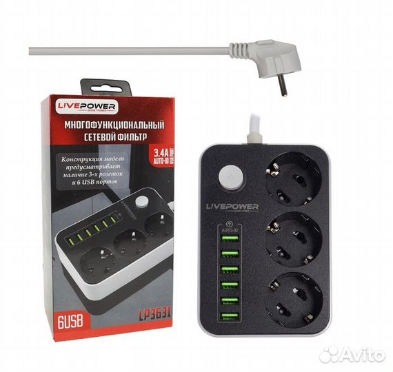 Сетевое З/У: 6USB + 3 евророзетки (умная зарядка)