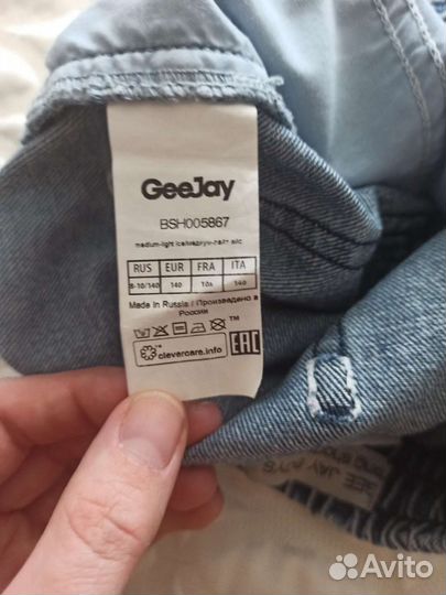 Шорты для мальчика