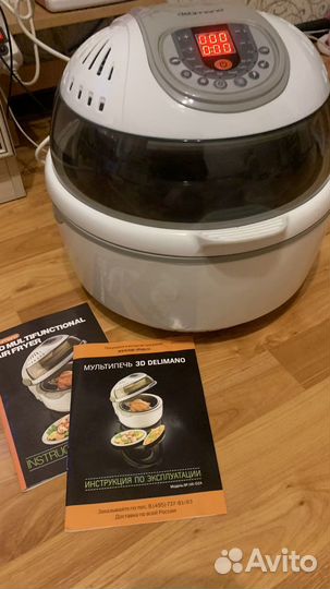 Мультипечь delimano 3d