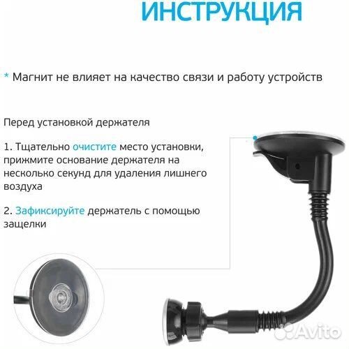 Магнитный держатель Perfeo PH-519 черный