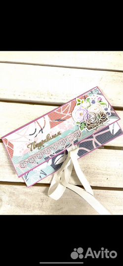 Конверт для денег/ подарочной карты ручной работы