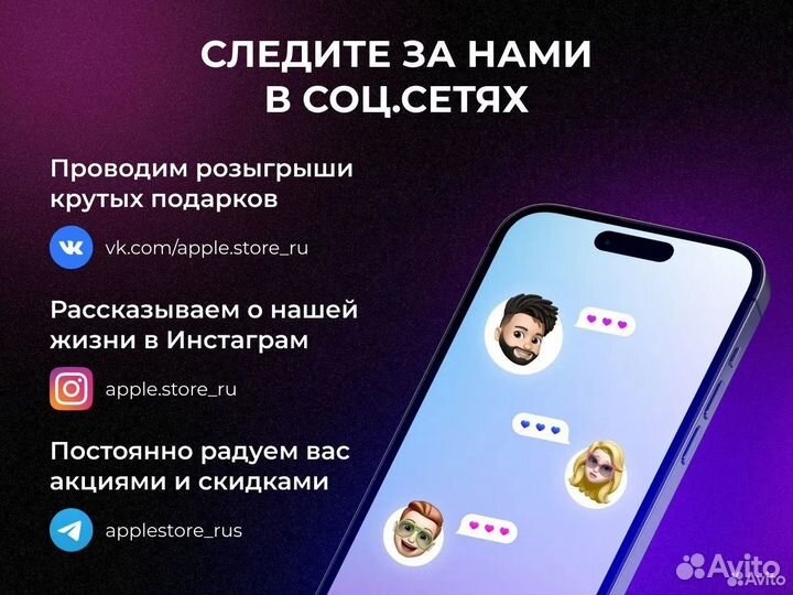 iPhone 15 Pro, 256 ГБ