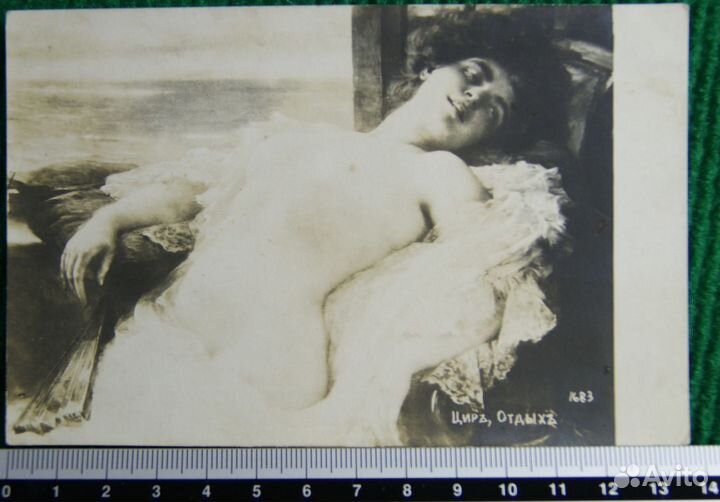 Антикварные и редкие почтовые открытки