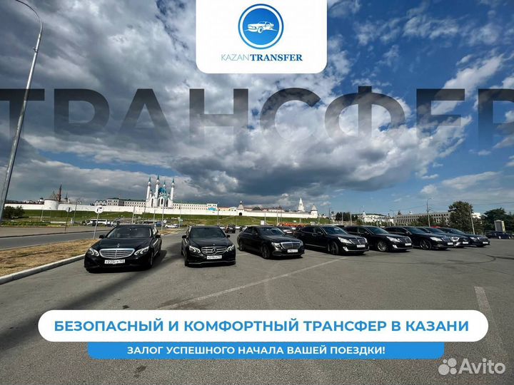 Аренда авто с водителем