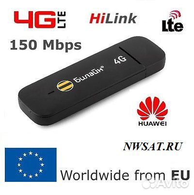 Новый модем Huawei E3372h-320 (original)
