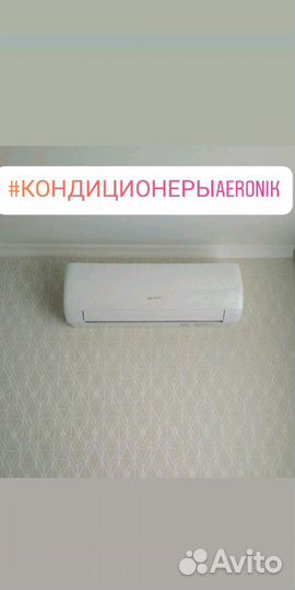 Сплит-система Aeronik asi aso 07 hs5