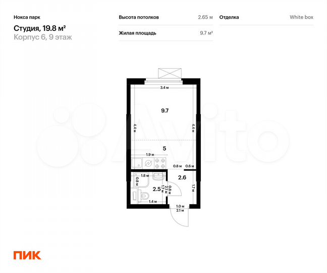 Квартира-студия, 19,8 м², 9/17 эт.