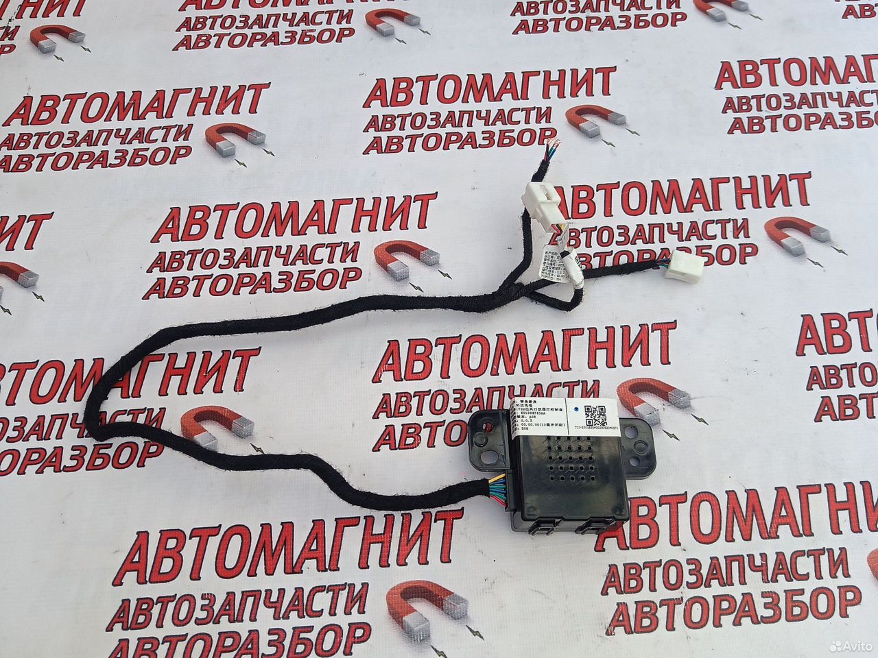 Блок электронный Exeed RX Эксид RX Иксид RX