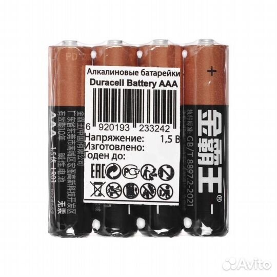 Батарейка алкалиновая Duracell Basic, AAA (CH), LR03-40BOX, 1.5В, набор, 40 шт