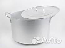 Кастрюля калитва 50 л