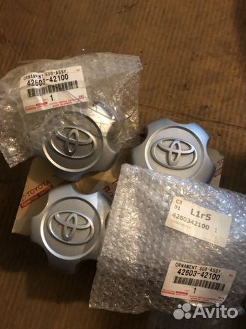 Колпаки дисков ступиц Toyota