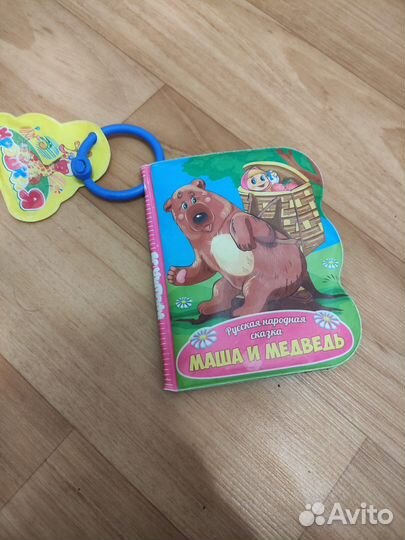 Игрушки для малышей