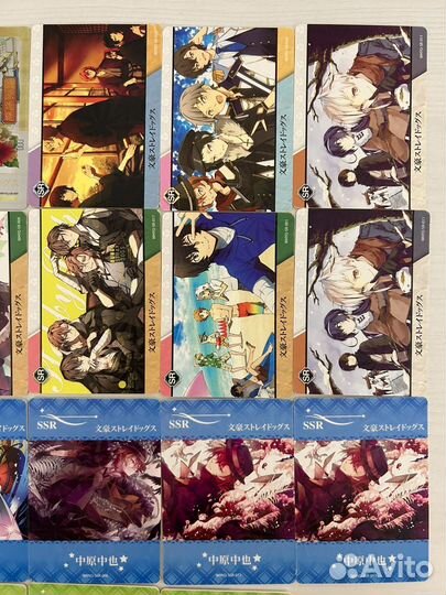 Бродячие псы карточки